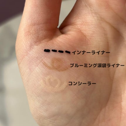 インナーライナー/TLTC/リキッドアイライナーを使ったクチコミ(4枚目)