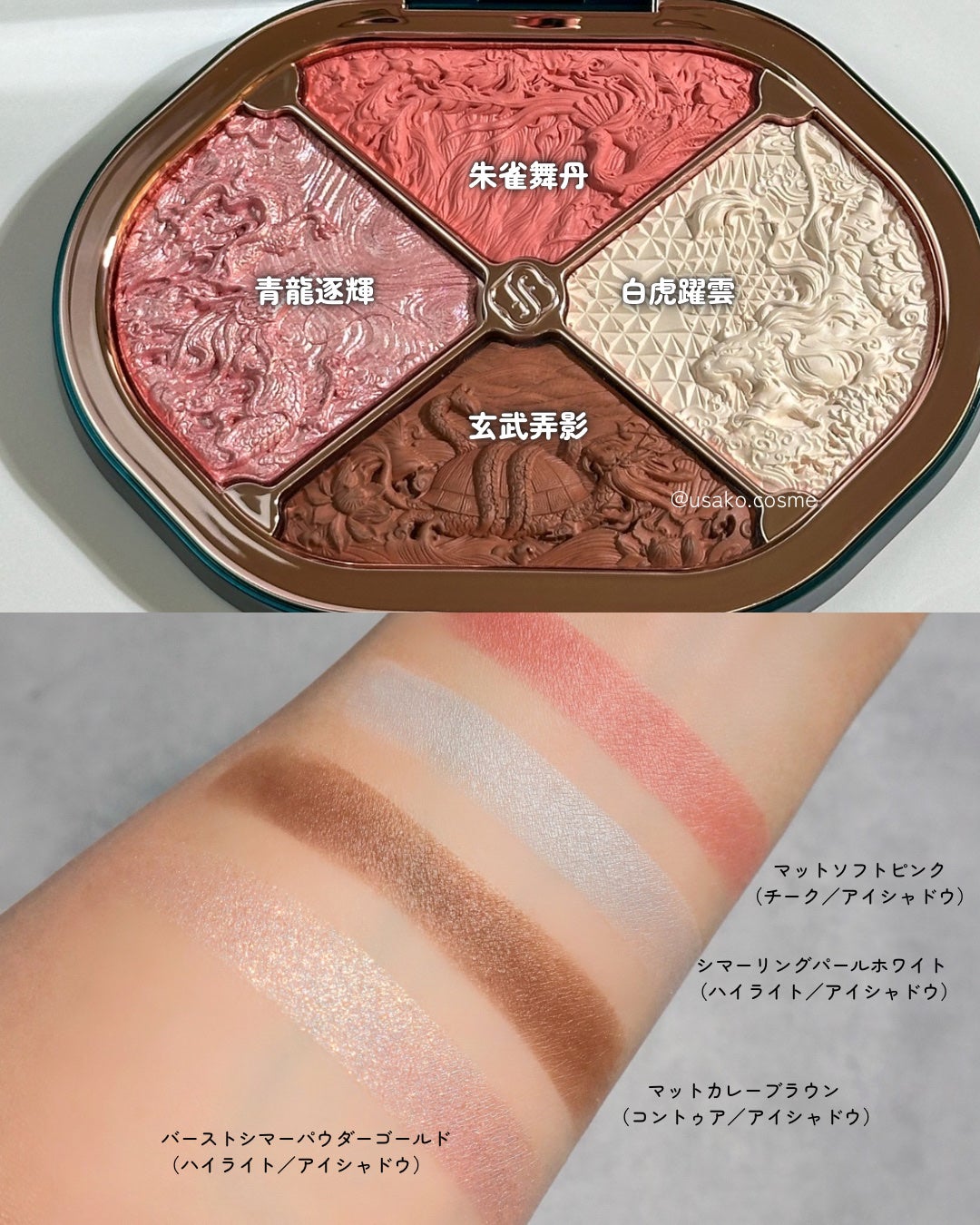 螺黛生花 アイブロウパウダーペンシル/花西子/アイブロウペンシルを使ったクチコミ(4枚目)