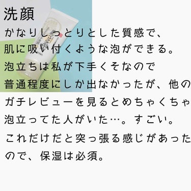 リンクル乳液 N/なめらか本舗/乳液を使ったクチコミ（2枚目）