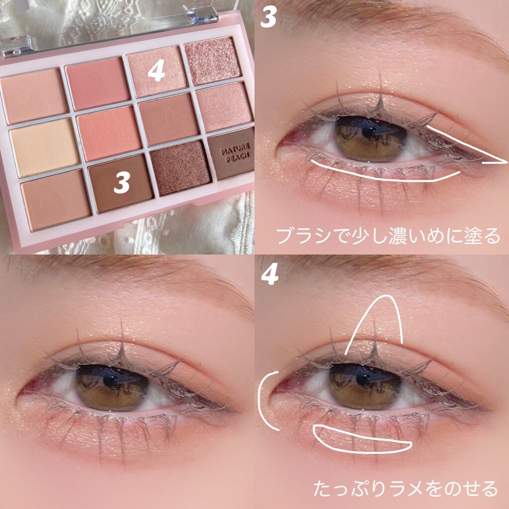 マイフェイブバイブアイパレット/HOLIKA HOLIKA/アイシャドウパレットを使ったクチコミ（3枚目）