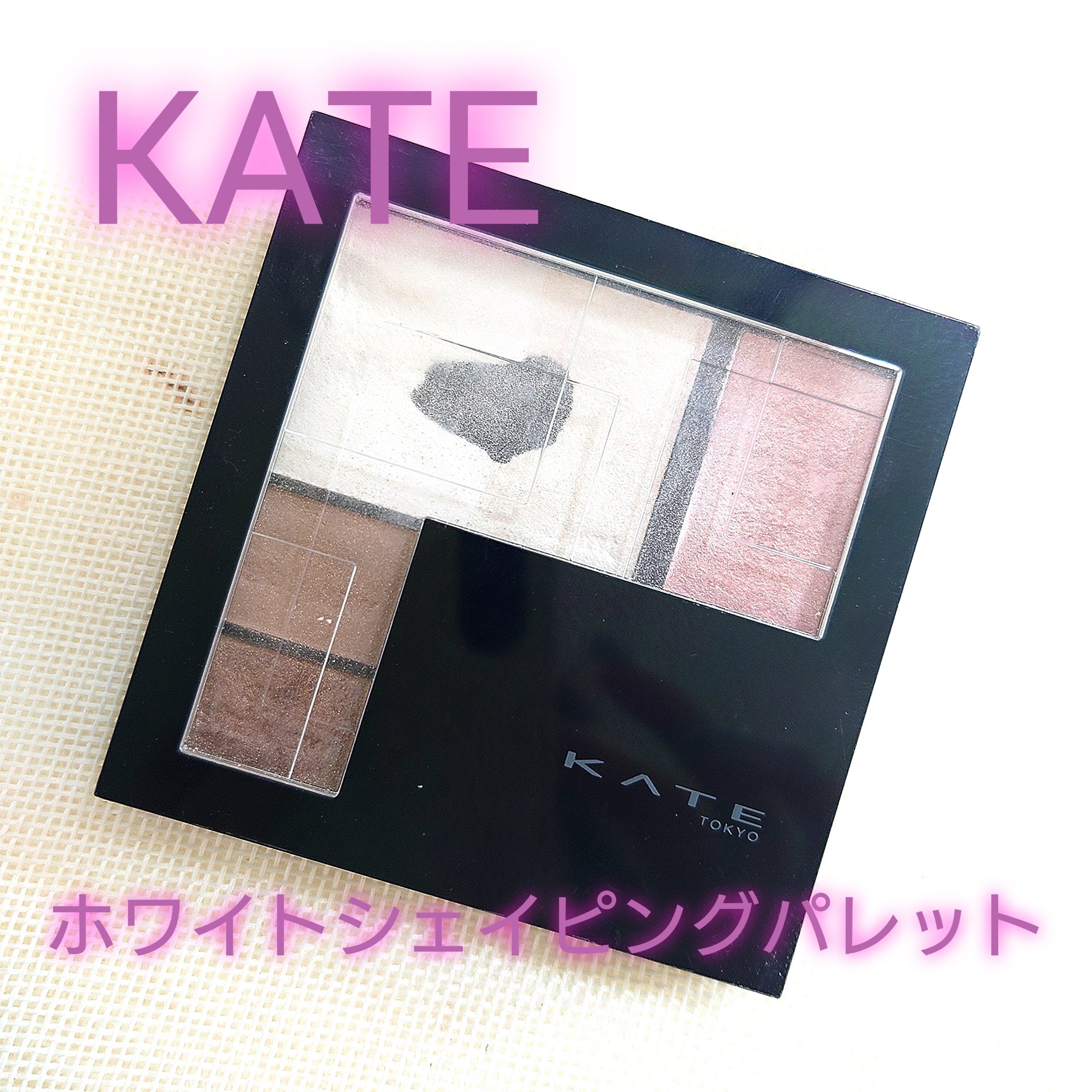 ホワイトシェイピングパレット WT-1 ホワイト/KATE/プレストパウダーを使ったクチコミ（1枚目）