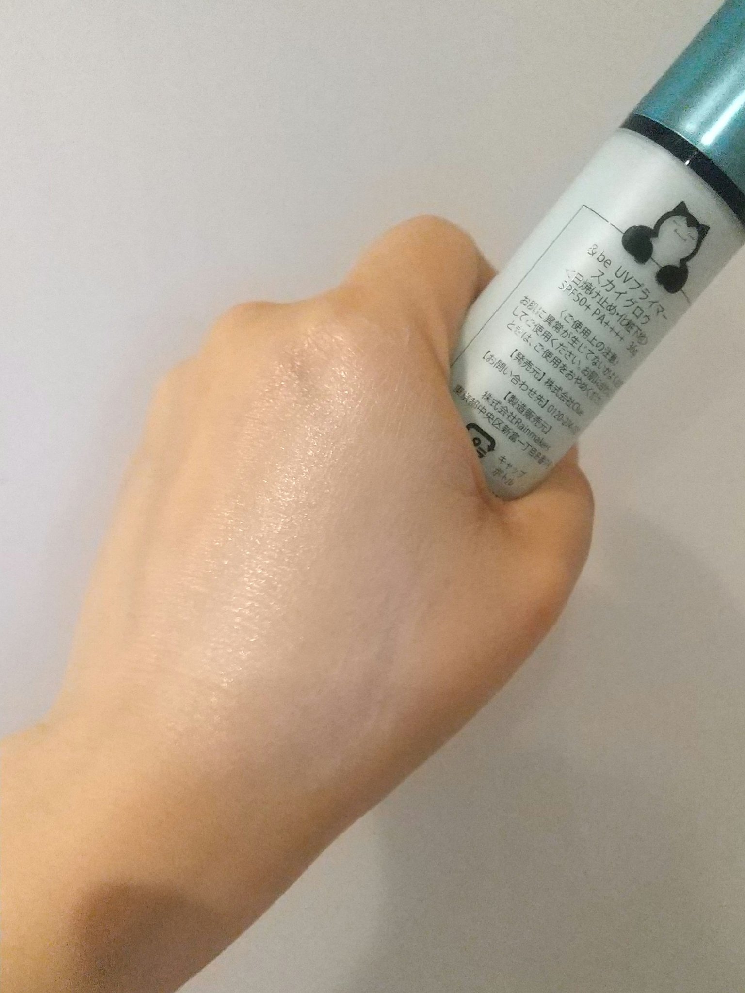 &be UVプライマー スカイグロウ <カビゴン>/＆be/化粧下地を使ったクチコミ（3枚目）