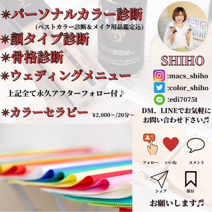 SHIHO on LIPS ãð¹é¡ã¿ã€ã蚺æÂ®ïžãåºæºãšãã䌌åã髪ã®é·ãð¹é«ªã®é·ãã«ã€ããŠ..ãïŒ4æç®ïŒ