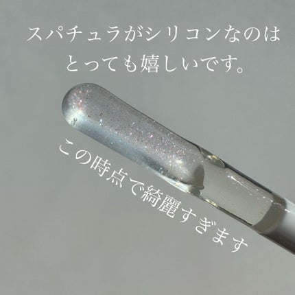 ちゅるリップランパー SP10 キャンディーサイダー(限定)/muice/リッププランパーを使ったクチコミ(2枚目)