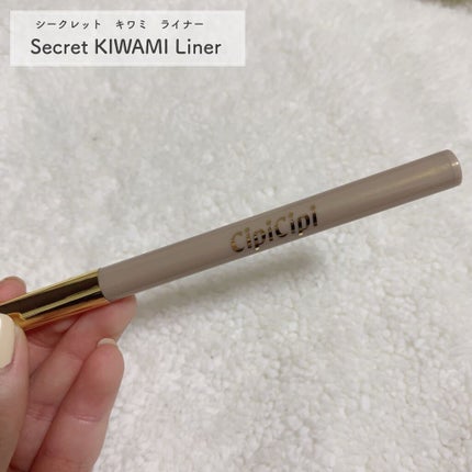 グリッターイルミネーションライナー/CipiCipi/リキッドアイライナーを使ったクチコミ(8枚目)