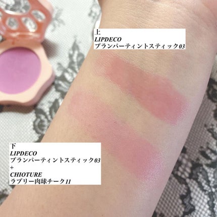 シャドーカスタマイズ/MAJOLICA MAJORCA/単色アイシャドウを使ったクチコミ(7枚目)