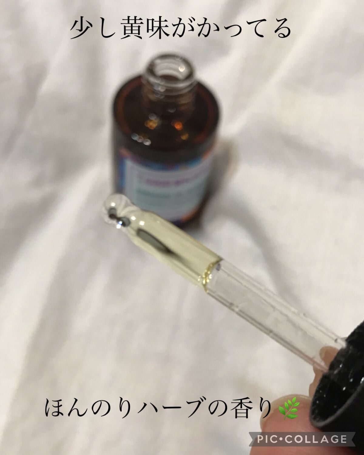 Bakuchiol OilBlend for Dry Skin/Good Molecules/美容液を使ったクチコミ(4枚目)