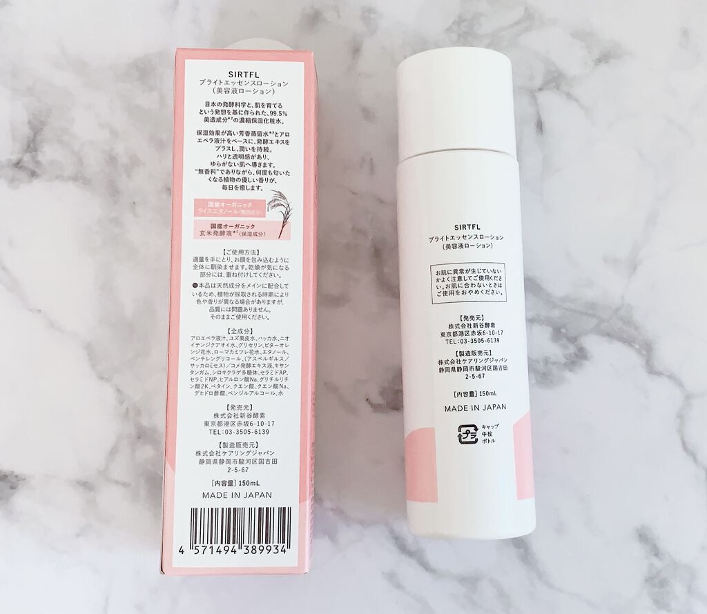 ブライトエッセンスローション/SIRTFL/化粧水を使ったクチコミ（2枚目）