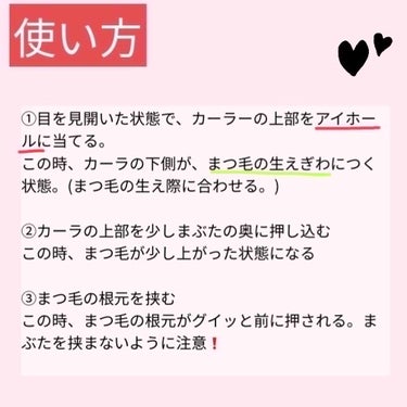 アイプチ®　ビューティ フィットカーラー 本体/アイプチ®/ビューラーを使ったクチコミ（3枚目）