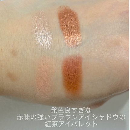 アイカラーレーション/LUNASOL/アイシャドウパレットを使ったクチコミ(5枚目)