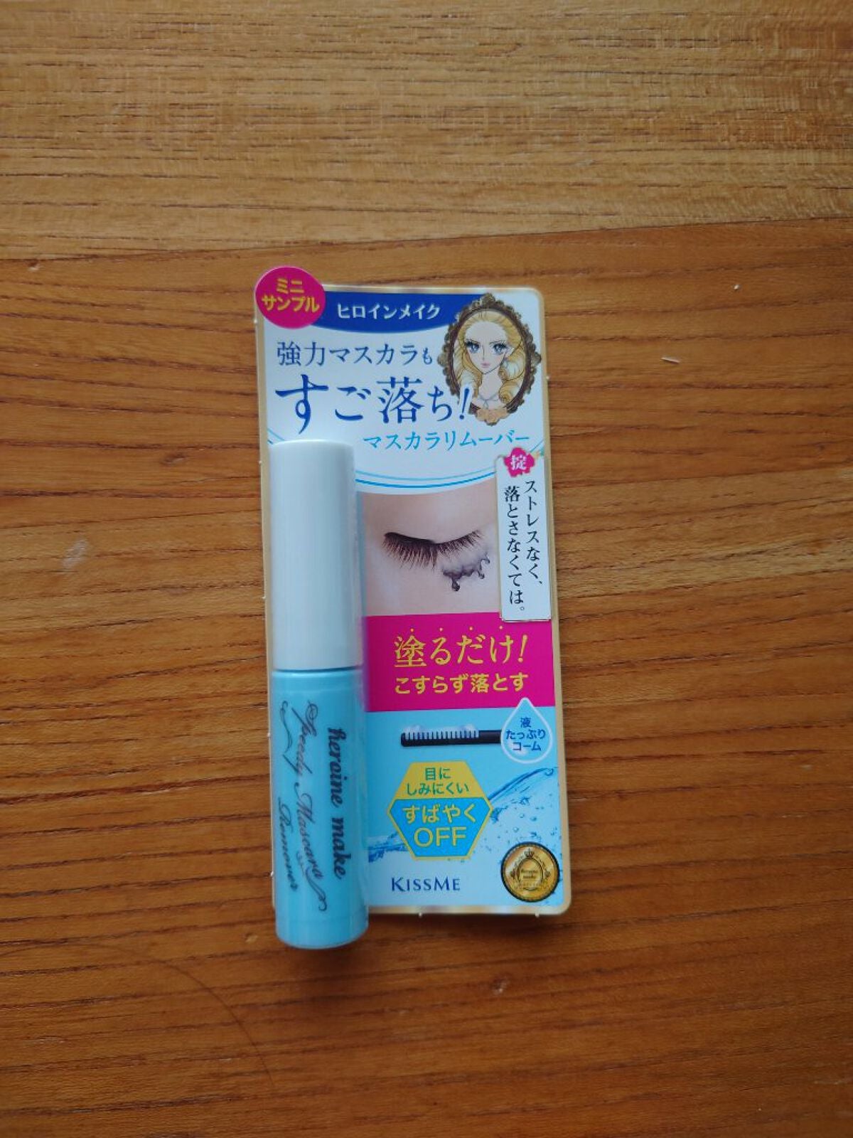 ヒロインメイクSP スピーディーマスカラリムーバー/ヒロインメイク/ポイントメイクリムーバーを使ったクチコミ(1枚目)