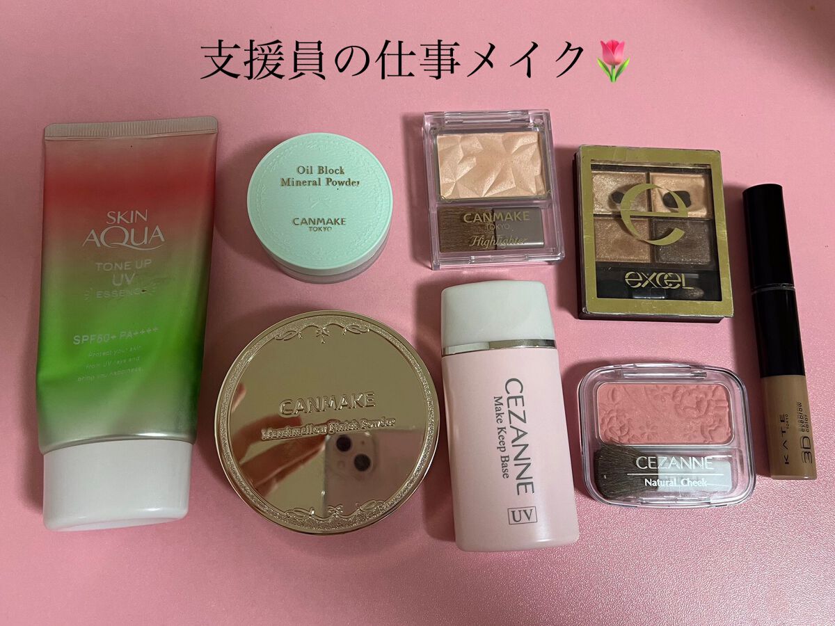 スキニーリッチシャドウ/excel/アイシャドウパレットを使ったクチコミ（1枚目）