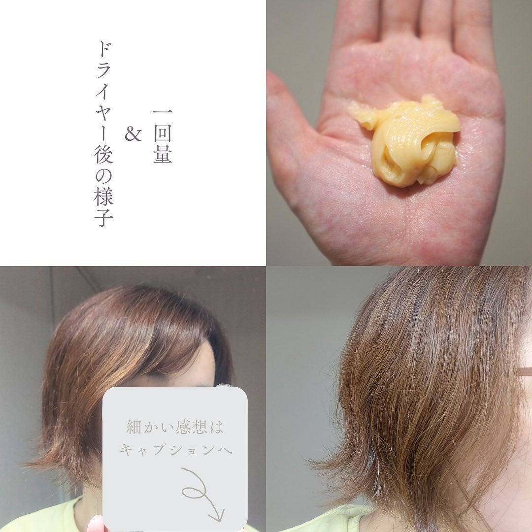 いち髪 THE PREMIUM Wケアブースター美容オイルマスク/いち髪/ヘアマスク・ヘアパックを使ったクチコミ(5枚目)