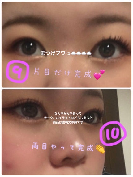 ロング&カールマスカラ アドバンストフィルム/ヒロインメイク/マスカラを使ったクチコミ(8枚目)