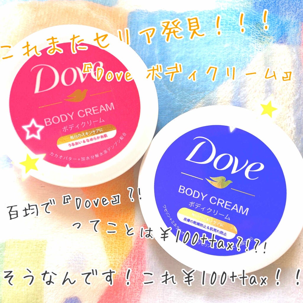 ❁ちゃんみー❁ on LIPS 「こんにちはー‼️ちゃんみーです😝本日2回目の投稿になります🙌今..」(1枚目)