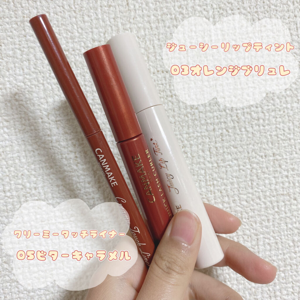 クイックラッシュカーラー/キャンメイク/マスカラ下地を使ったクチコミ（3枚目）