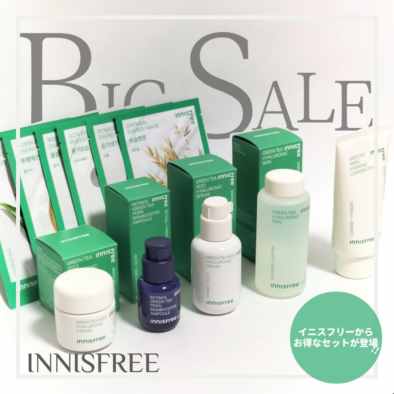 グリーンティー　ヒアルロン　スキン/innisfree/化粧水を使ったクチコミ（1枚目）