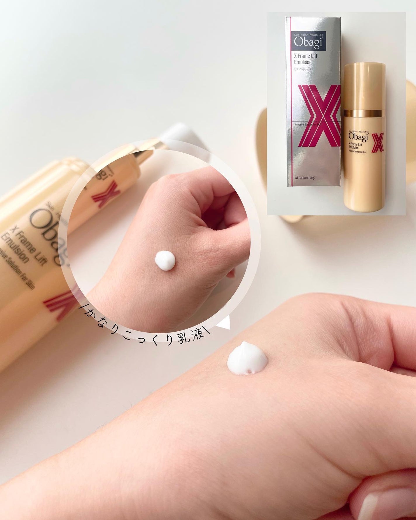 オバジX フレームリフトローション/オバジ/化粧水を使ったクチコミ(6枚目)