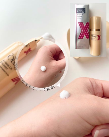 オバジX フレームリフトローション/オバジ/化粧水を使ったクチコミ(6枚目)