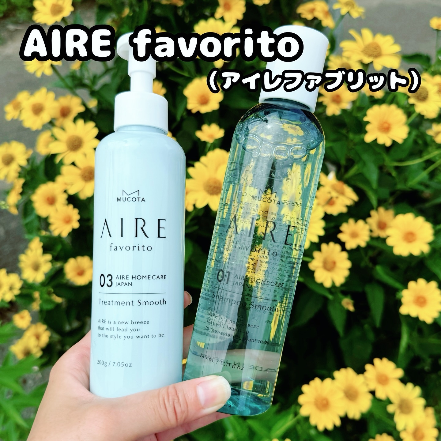 AIRE favorito 01シャンプー　S/MUCOTA(ムコタ)/サロンシャンプーを使ったクチコミ（1枚目）