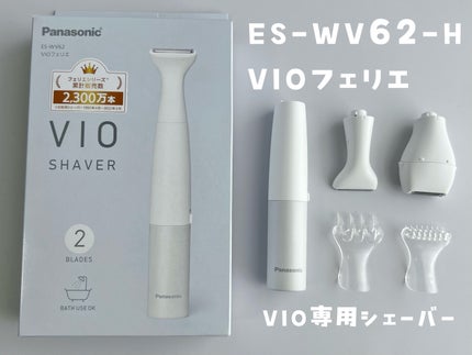 VIOフェリエ ES-WV62/Panasonic/シェーバーを使ったクチコミ(1枚目)