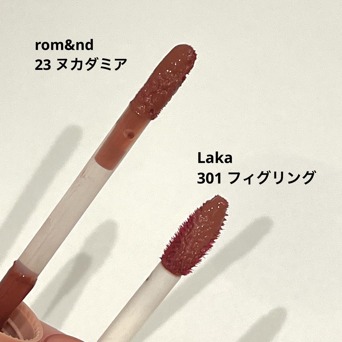 ジェリーイングヌードグロス/Laka/リップグロスを使ったクチコミ（3枚目）