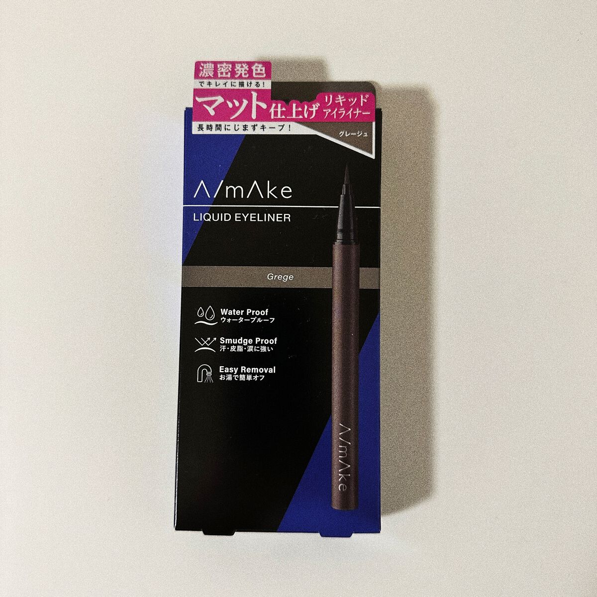 エーメイク マットリキッドアイライナー /A/mAke/リキッドアイライナーを使ったクチコミ(1枚目)