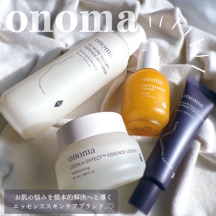 ロックインエフェクトエッセンスロッカー/onoma/フェイスクリームを使ったクチコミ(1枚目)