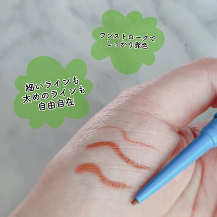 「密着アイライナー」極細クリームペンシル/デジャヴュ/ペンシルアイライナーを使ったクチコミ(3枚目)