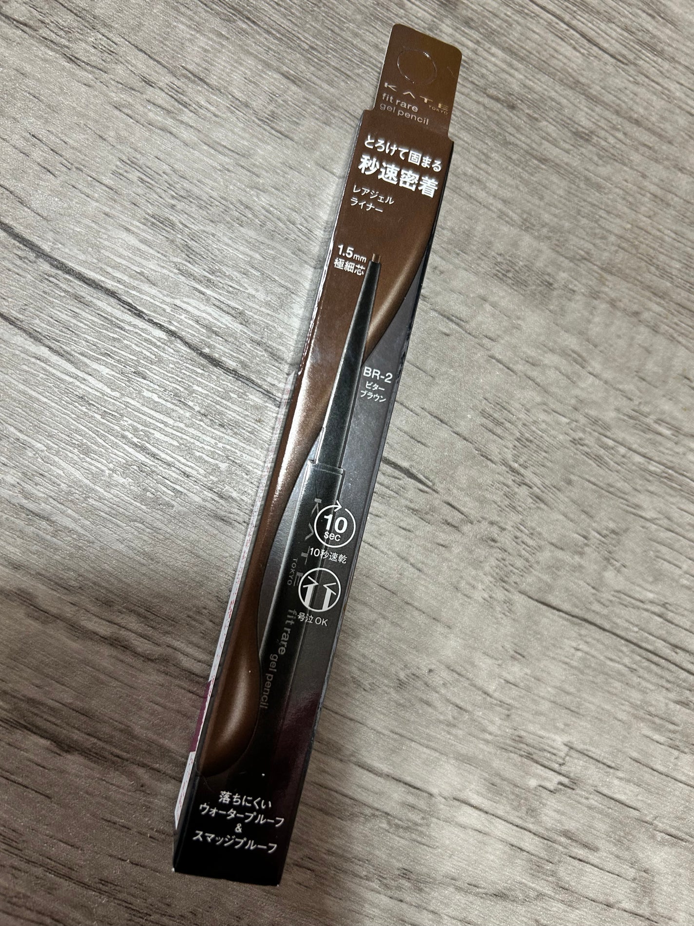 ケイト レアフィットジェルペンシルN/KATE/ジェルアイライナーを使ったクチコミ(1枚目)