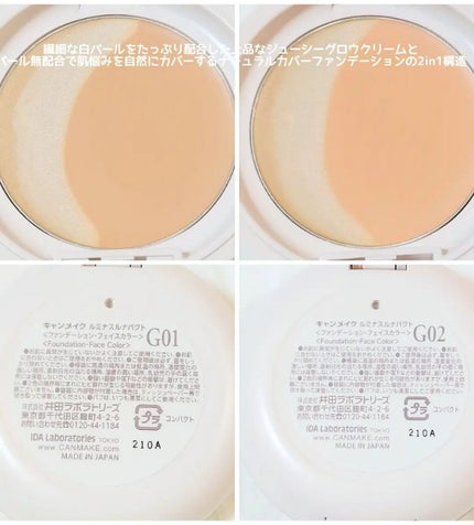 ルミナスルナパクト/キャンメイク/ファンデーションを使ったクチコミ(4枚目)