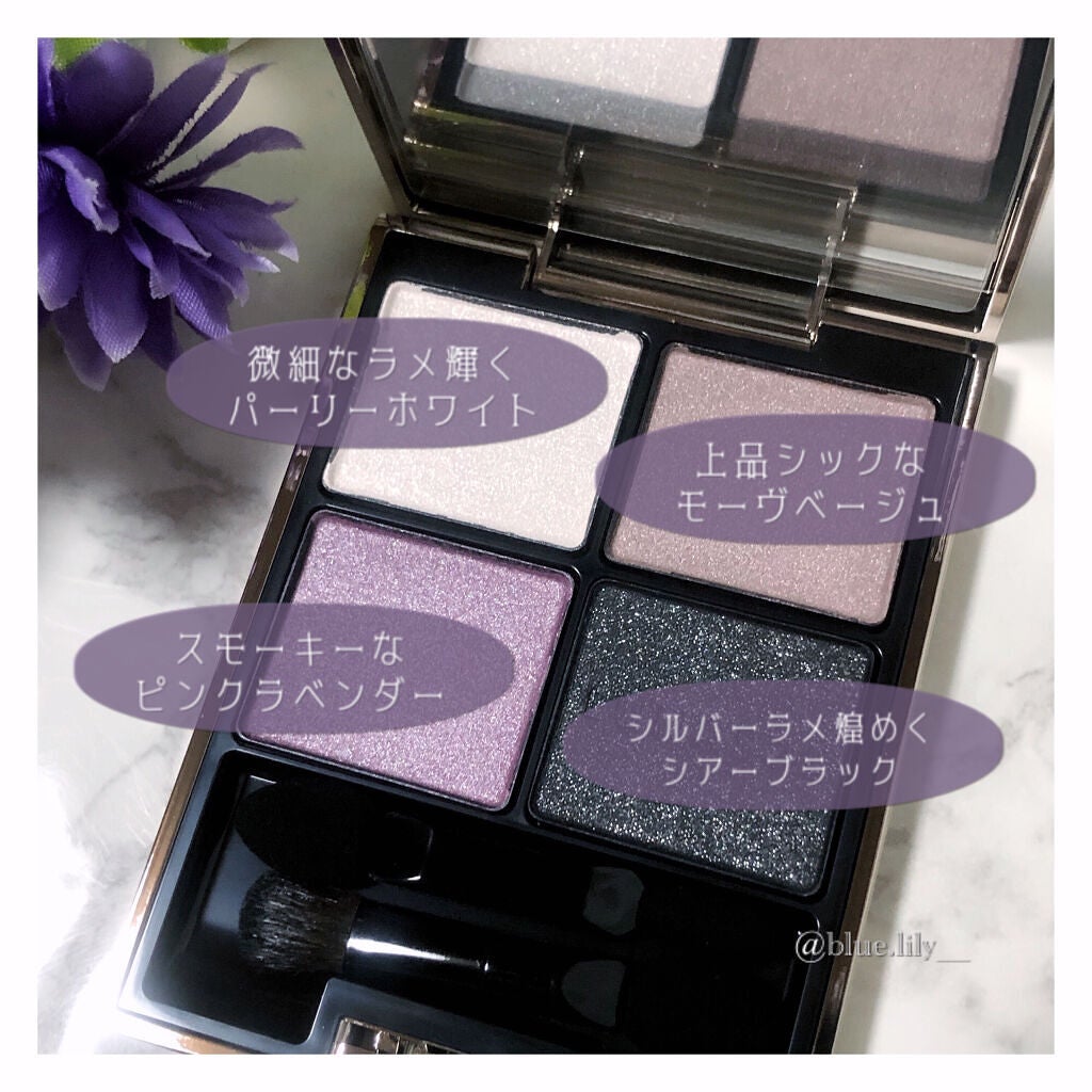 アイカラーレーション/LUNASOL/アイシャドウパレットを使ったクチコミ(4枚目)