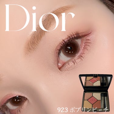 ディオールショウ サンク クルール/Dior/アイシャドウを使ったクチコミ（2枚目）