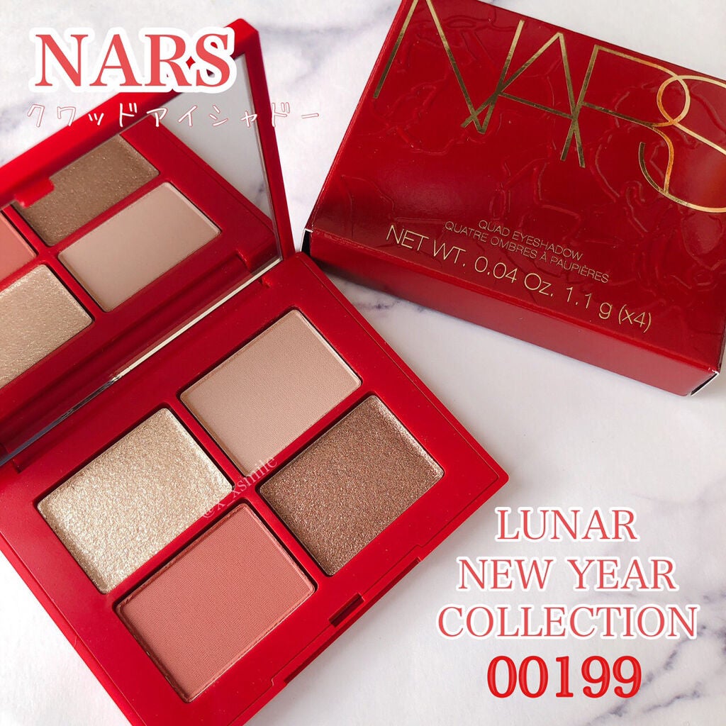 クワッドアイシャドー/NARS/アイシャドウパレットを使ったクチコミ(1枚目)