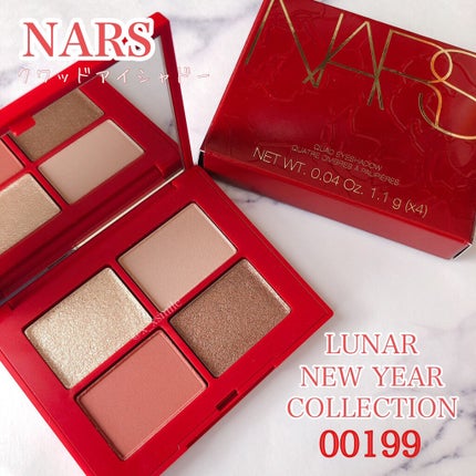クワッドアイシャドー/NARS/アイシャドウパレットを使ったクチコミ(1枚目)
