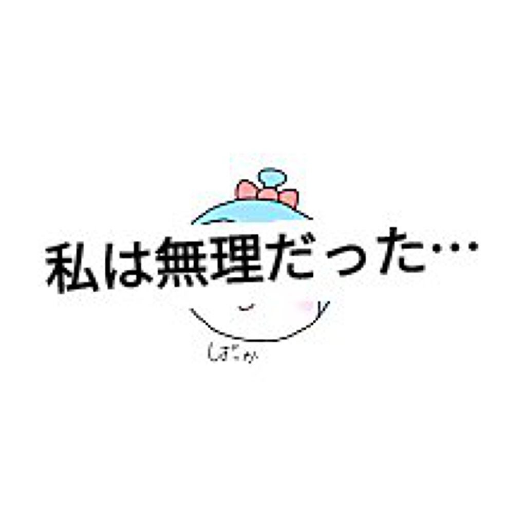 お疲れさマスク/サボリーノ/シートマスク・パックを使ったクチコミ(1枚目)