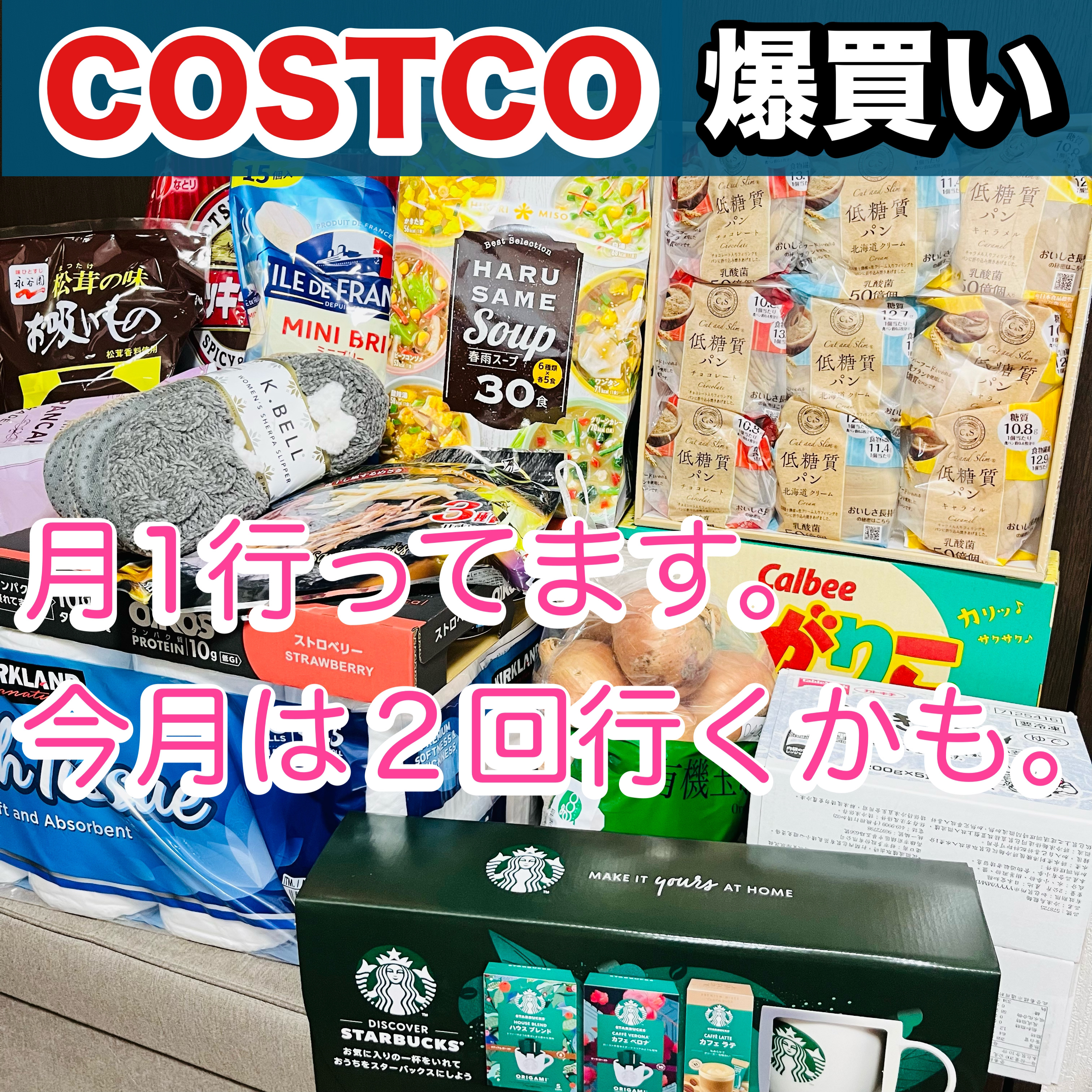 ダノンオイコス　脂肪0（ゼロ）	/オイコス/ヨーグルトを使ったクチコミ（1枚目）