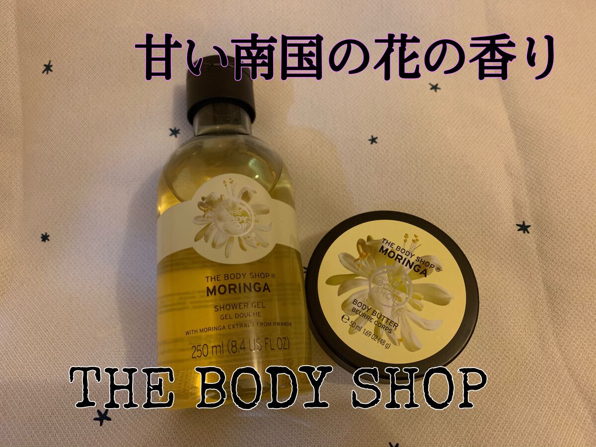 シャワージェル モリンガ /THE BODY SHOP/ボディソープを使ったクチコミ（1枚目）