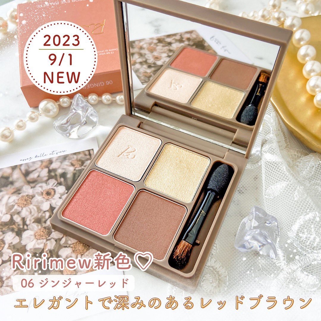 ✼••┈┈••✼••┈┈••✼••┈┈••✼••┈┈••✼
リリミュウ
インザミラーアイパレット
06 ジンジャーレッド
2,640円(税込)
@ririmew_official
✼••┈┈••✼••┈┈••✼••┈┈••✼••┈┈••✼
