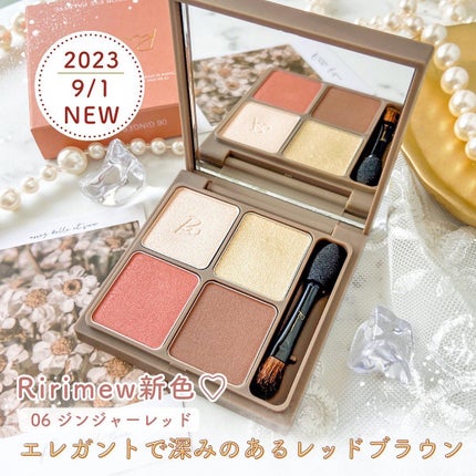 インザミラーアイパレット/Ririmew/アイシャドウパレットを使ったクチコミ(1枚目)