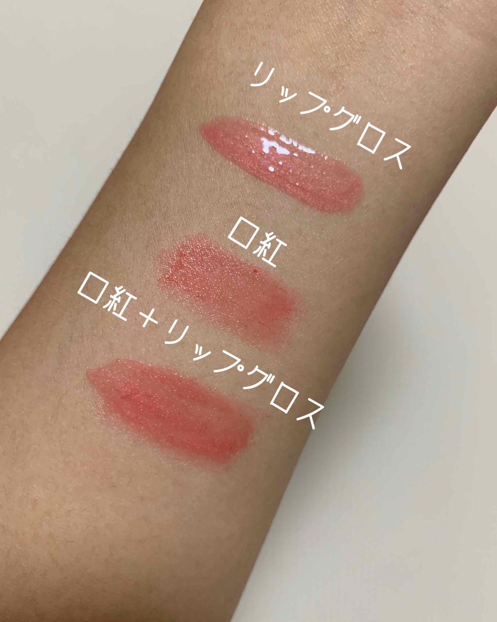 RMK リップジェリーグロス/RMK/リップグロスを使ったクチコミ(2枚目)