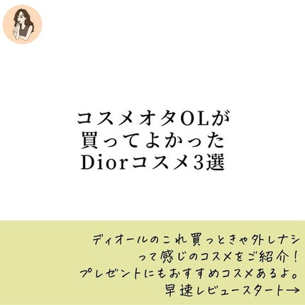【旧】ディオールスキン フォーエヴァー スキン コレクト コンシーラー/Dior/リキッドコンシーラーを使ったクチコミ(2枚目)
