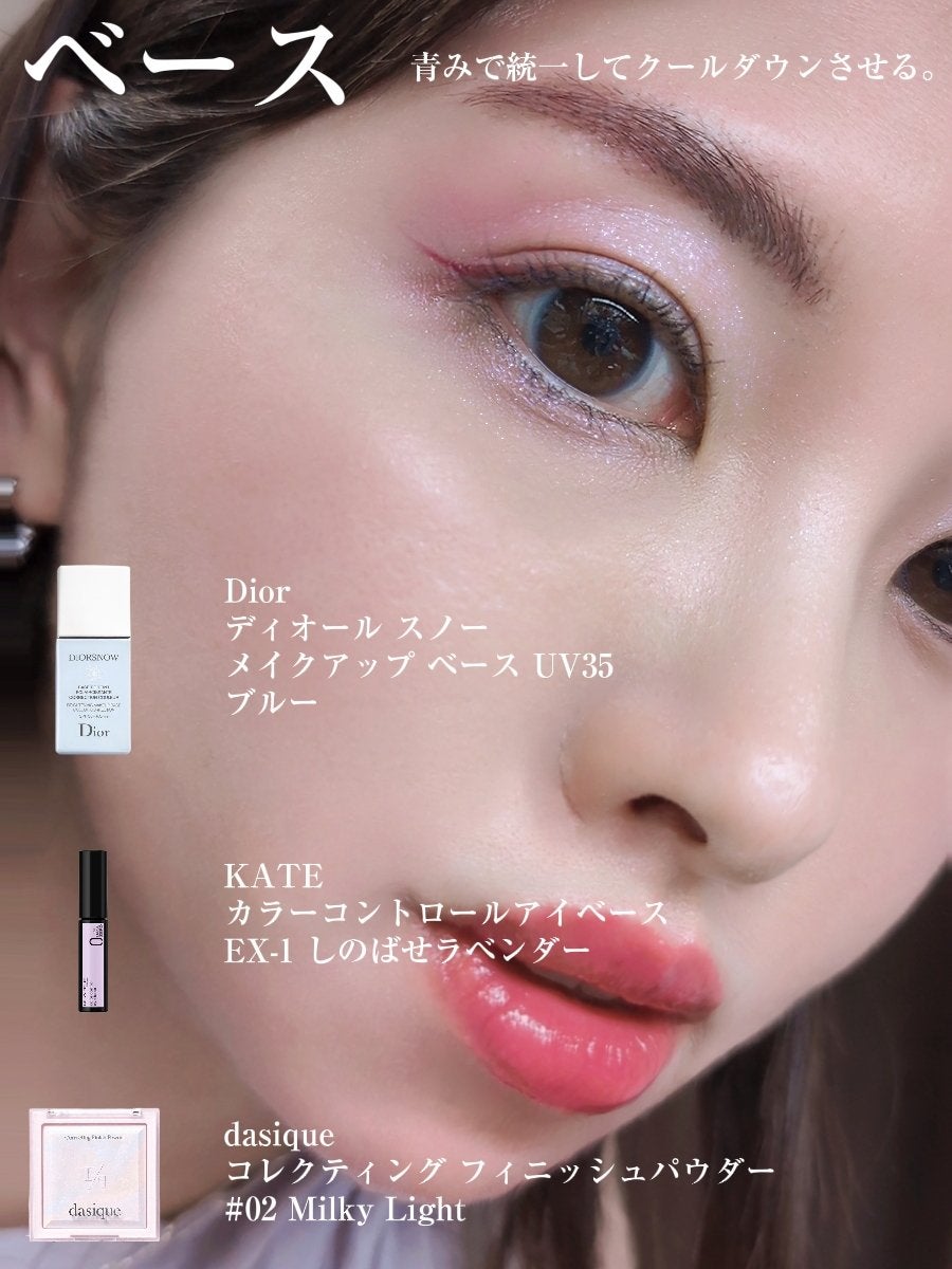 シャドーカスタマイズ/MAJOLICA MAJORCA/単色アイシャドウを使ったクチコミ(2枚目)