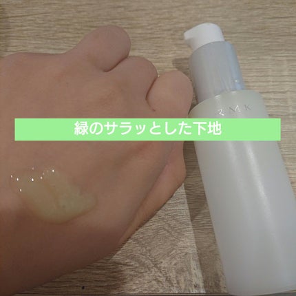 クールジェル ハイドレーティング フェイスプライマー/RMK/化粧下地を使ったクチコミ(1枚目)