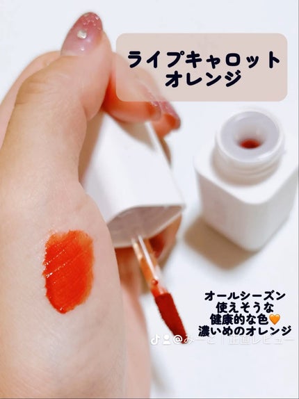 my confidence lip souffle matte ripe carrot orange(食べ頃の my confidence lip souffle matte ripe carrot orange(食べ頃の