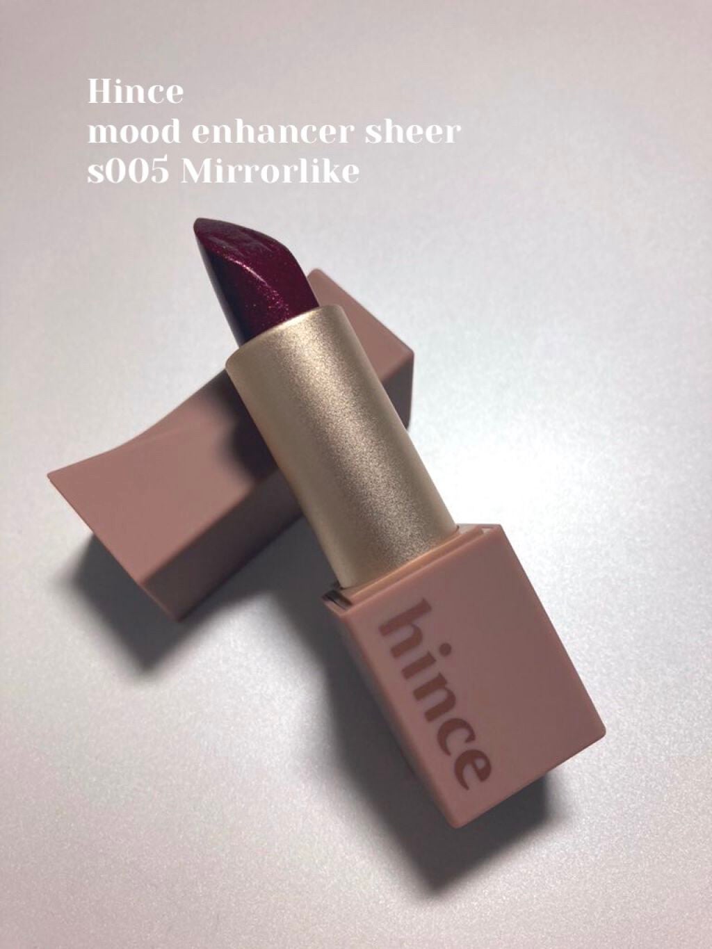 ムードインハンサーシアー/hince/口紅を使ったクチコミ(1枚目)