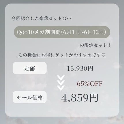 ピュアフィットシカカーミングトゥルーシートマスク /COSRX/シートマスク・パックを使ったクチコミ(8枚目)