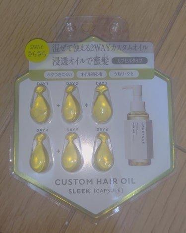 ディープリペア シャンプー モイスト／ヘアトリートメント モイスト お試し容量 限定キット 各300ml/ハニーク/シャンプー・コンディショナーを使ったクチコミ（3枚目）