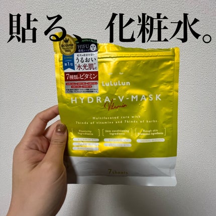 ルルルン ハイドラ V マスク/ルルルン/シートマスク・パックを使ったクチコミ(1枚目)