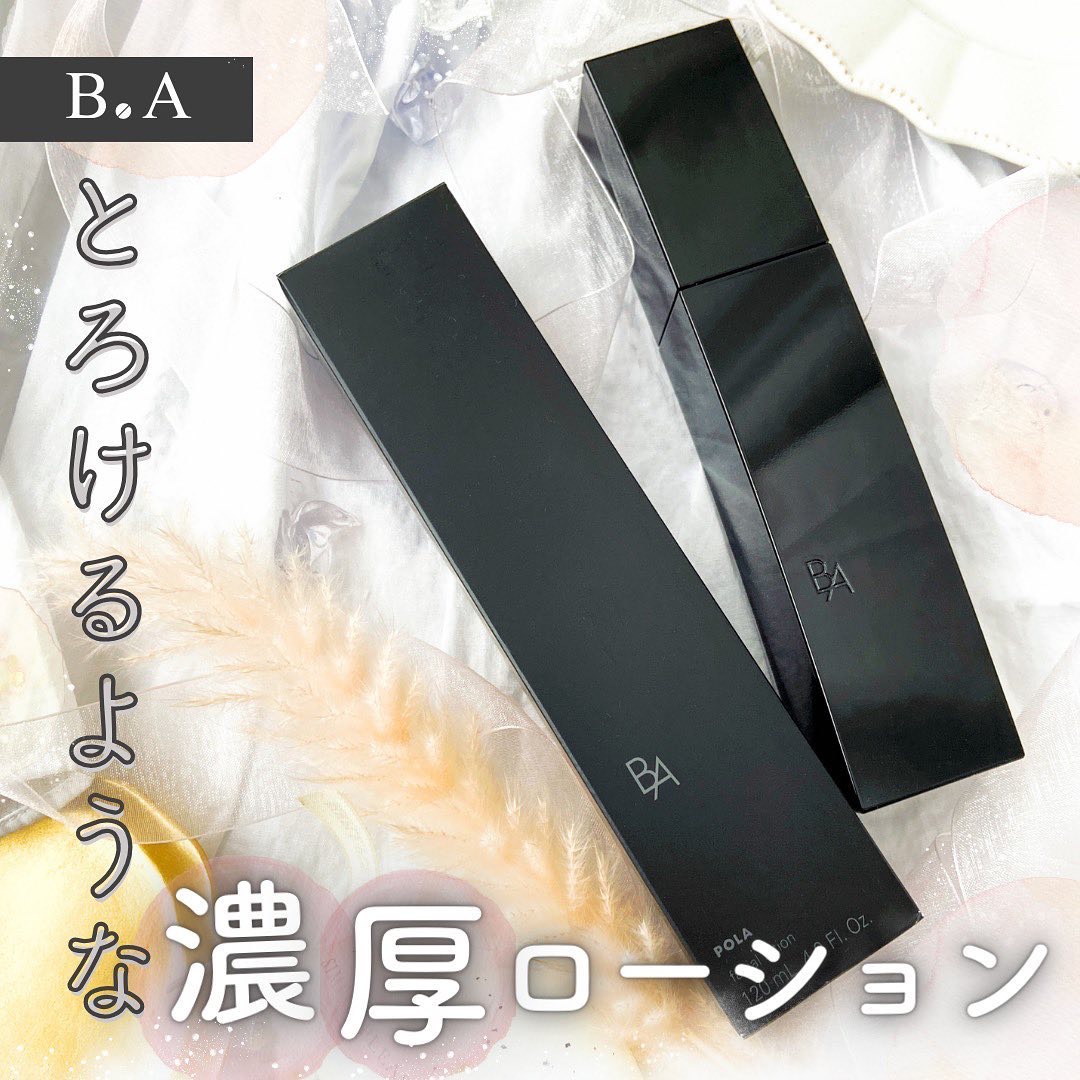 B.A ローション 120ml/B.A/化粧水を使ったクチコミ（1枚目）